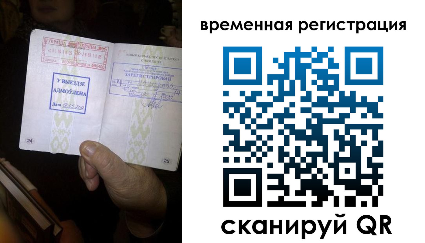 прописка для кредита в Рыльске